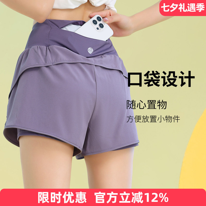Women's Quick-Drying Summer Sports Shorts with Back Pocket, New Professional Training Fitness Shorts, Anti-Exposure Running Shorts Women's Quick-Drying Summer Sports Shorts with Back Pocket, New Professional Training Fitness Shorts, Anti-Exposure Running Shorts
