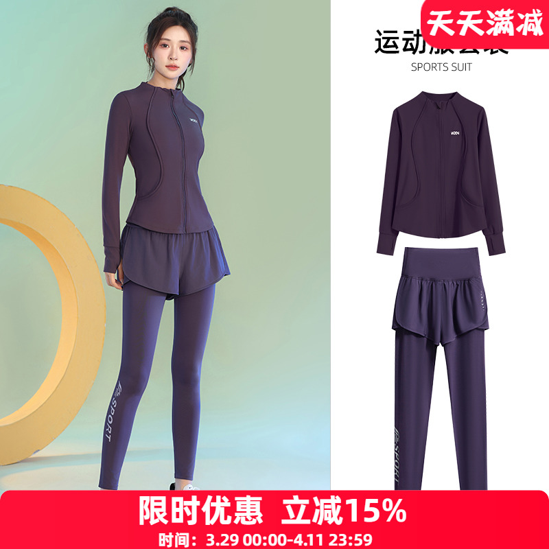 春のフィットネス服長袖レディースアウトドアプロフェッショナルモーニングランニング服速乾性エアロビクススポーツスーツ新しいジッパーカーディガン