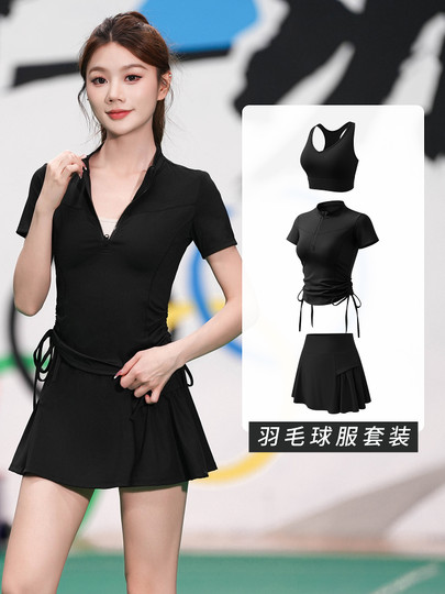 羽毛球速干衣短袖夏季新款少女网球运动服套装高颜值半拉链大赛服