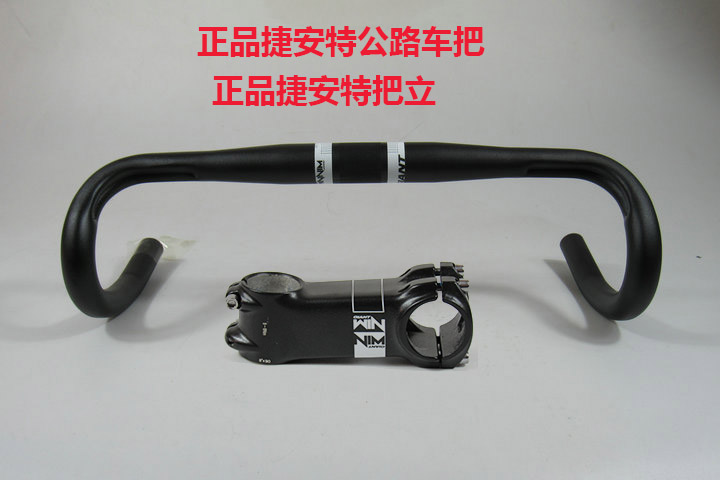 Tette GIANT road car mountaineering handlebar stand 31 8 aluminum alloy tap 28 6 Bicycle standpipe bend