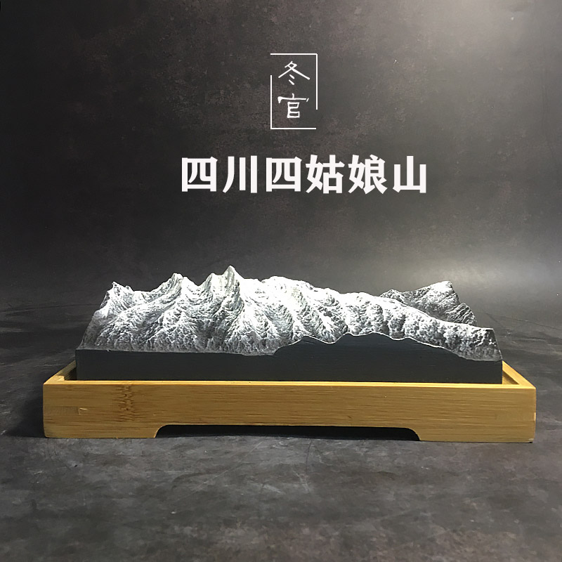 Winter official hand-made cement concrete snow mountain Sichuan Siguniang Mountain expansion incense stone ornaments alpine model soft decoration