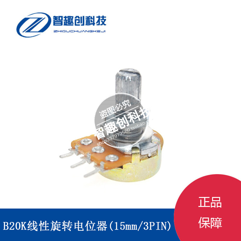 WH148 Single Potentiometer B20K Single Potentiometer 20K 3 Feet Potentiometer Audio amplifier tuning