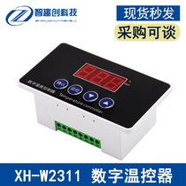 XH-W2311 Digital Thermostat Panel Temperature Controller AC110-220V 50~ 120℃