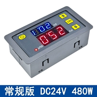 24v, 480W