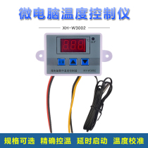 XH - W3002 Microcomputer digital thermostat temperature control switch Intelligent controller number 0 1 accuracy