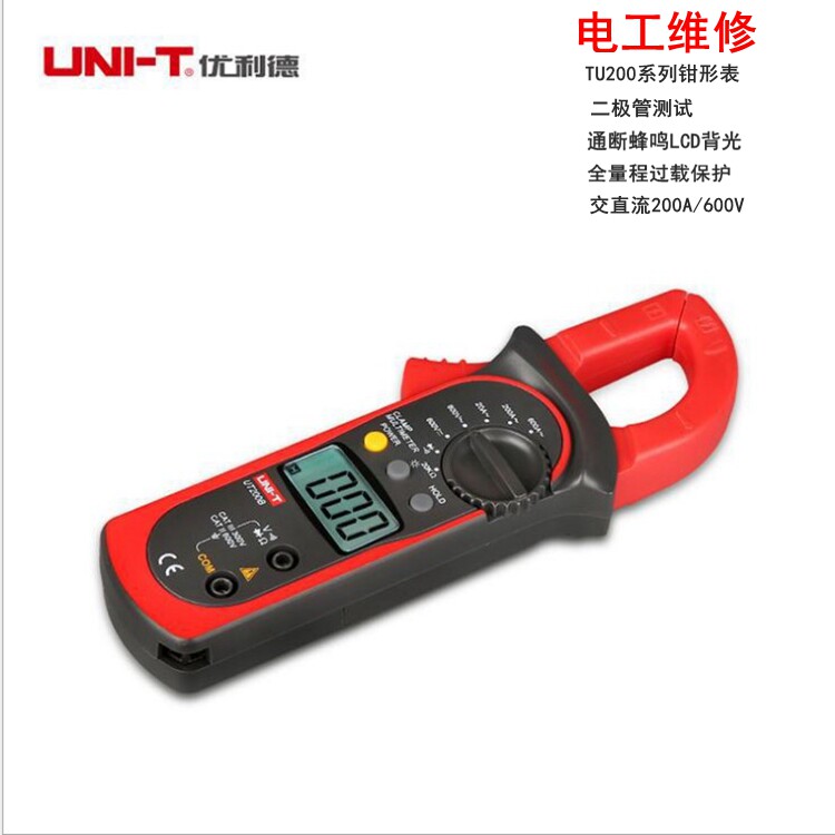 UT200A series digital clamp meter Resistance digital clamp meter Current voltmeter