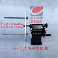 Прыгайте NZ-1 Plus Trumpet Tassel