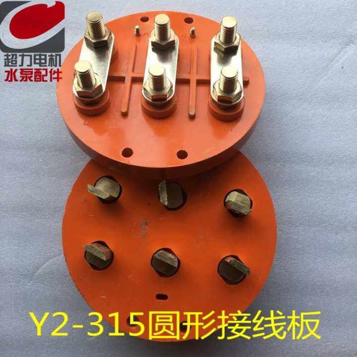 Y2-315-355 round terminal post, a must-have tool for wiring 110-200kw ...