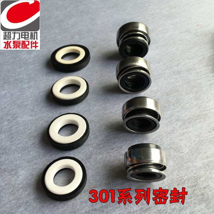 Water pump Machinery seal ceramic pair graphite 301-12 14 16 17 17 Water seal Accessories Oil Seal
