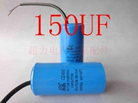 150UF