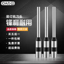 BC - 500 BC - 60C BC - 850 50A hollow knife hollow drill knife financial certificate