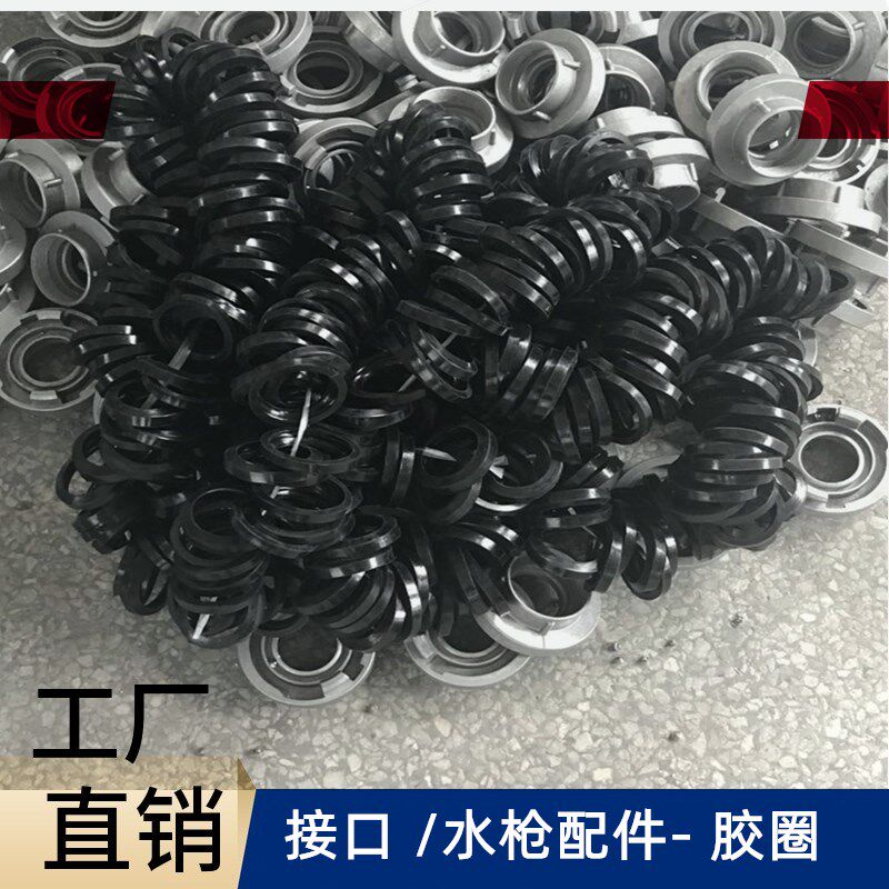 1 5 inch 2 inch 2 5 inch 3 inch 4 inch water gun connector rubber gasket seal ring joint plastic 40 40 50 65 80