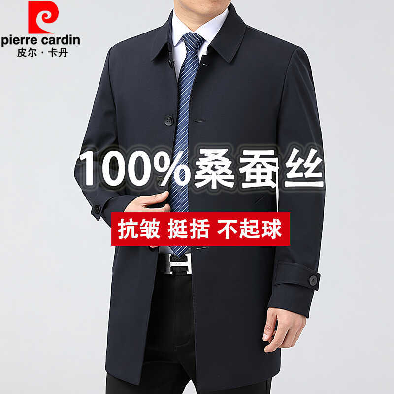 Pierre Cardin Mid-Length Trench Coat for Men with Lapels, Business Casual Spring and Autumn Thin Jacket, Dad-Style Silk Jacket