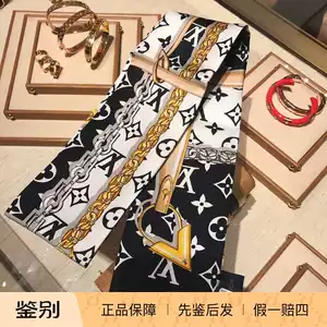 lv路易威登丝巾- Top 1000件lv路易威登丝巾- 2026年6月更新- 淘宝