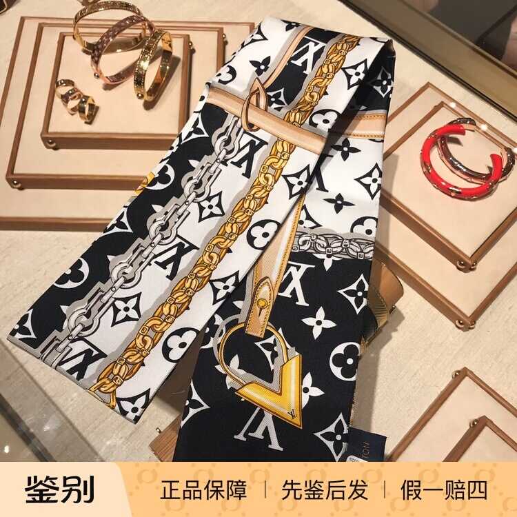 lv路易威登丝巾- Top 500件lv路易威登丝巾- 2026年5月更新- 淘宝Taobao