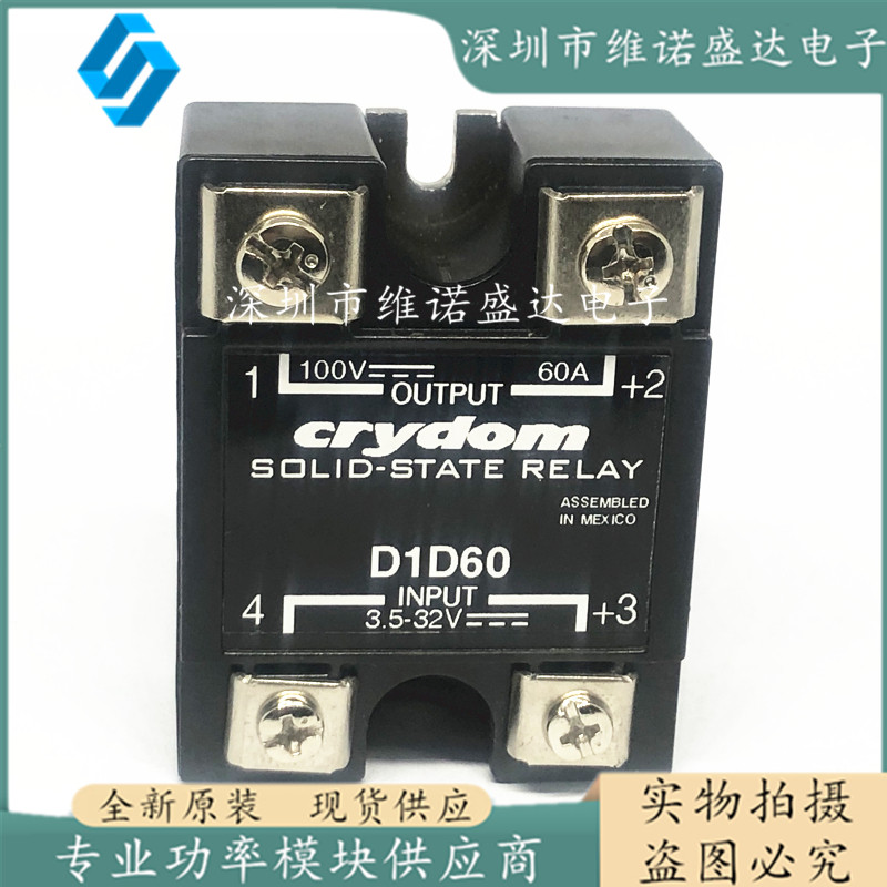 国产替代路径下，CRYDOM固态继电器真能替代进口吗？_继电器_淘宝数码网