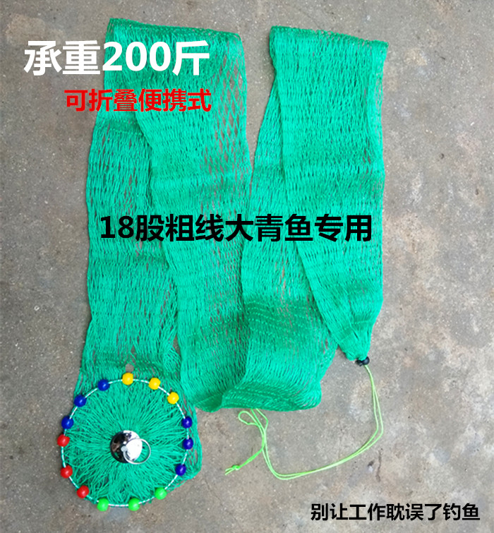 New special price 18 strands of rubber silk thread braided fish protection coarse line large turquofish fishing family fish pocket mesh pocket anti-hanging speed dry