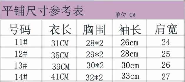 Chemise garcon à manche longue - Ref 2078736 Image 18