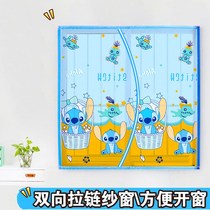 Bug screen screen window anti-mosquito magnetic strip sand curtain toilet self-adhesive window screen new summer