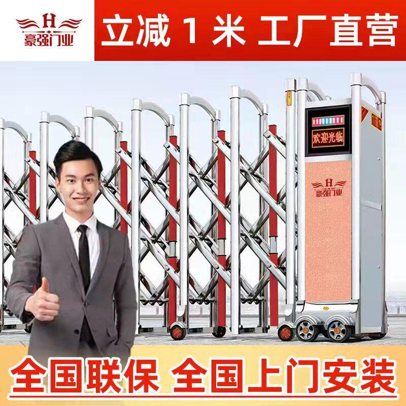 Stainless Steel Electric Telescopic Gate Doors Fold Shrink Gate Construction Site Company School Trackless Automatic Push-and-pull Pair Open Doors
