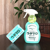 (Combined) Japan Dongbang Family Multi-functional Oil Pollution Cleanser 400ml Import Laundry Soap soap 133g