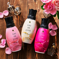 Japanese Procter & Gamble LENOR Laundry Reparting High-grade Aromatic Laundry Softener French Perfume Tune 530ml