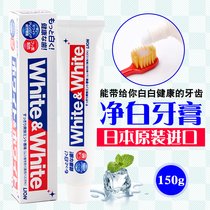 Japan imported Lion king big white toothpaste WHITE bright white adult teeth yellow tartar Bright white teeth mint moth prevention