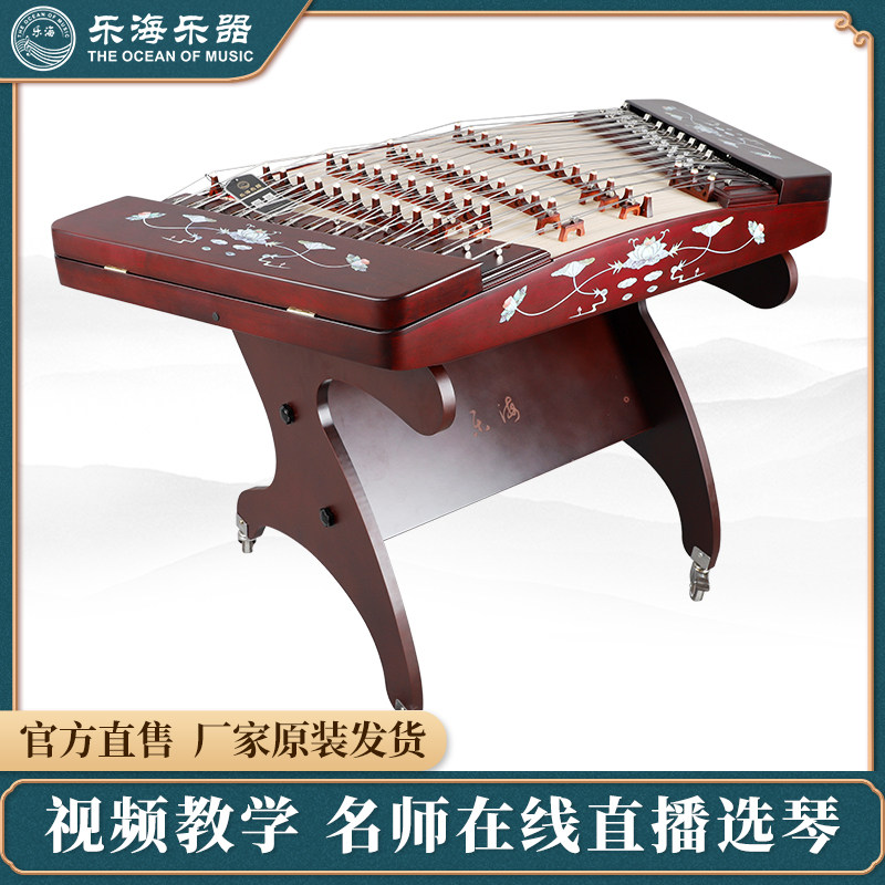 乐海扬琴 色木402扬琴酒红色月下荷塘图案扬琴乐器 621T-2-A
