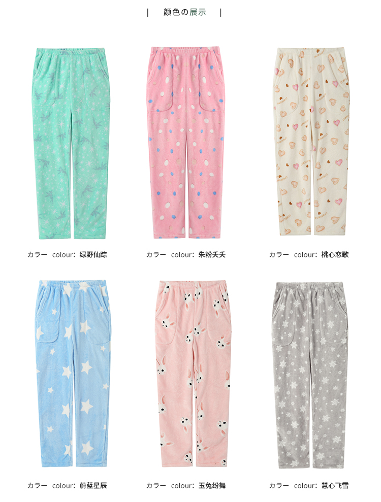 Mùa đông flannel lady ngủ quần nhà dày san hô lông cừu lỏng lẻo quần nhà cổ tích ấm quần mùa thu quần đôi nam nữ