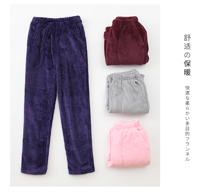 Mùa đông flannel lady ngủ quần nhà dày san hô lông cừu lỏng lẻo quần nhà cổ tích ấm quần mùa thu quần đôi nam nữ