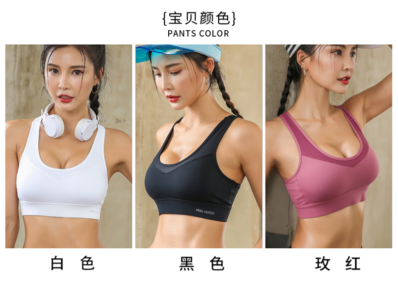 Đồ lót thể thao chống sốc phụ nữ chạy tập hợp vẻ đẹp gợi cảm trở lại kiểu áo vest yoga chống sốc áo ngực thể dục chuyên nghiệp - Đồ lót thể thao áo thun gym