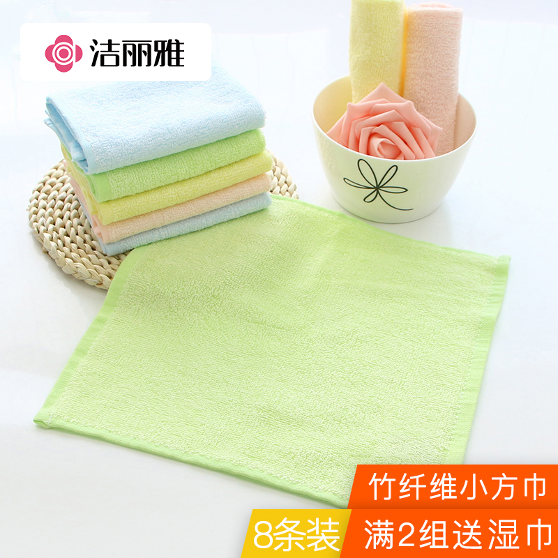 Jie Liya bamboo pulp fiber towel wipe sweat small square towel Female soft square children's towel square wipe face 8
