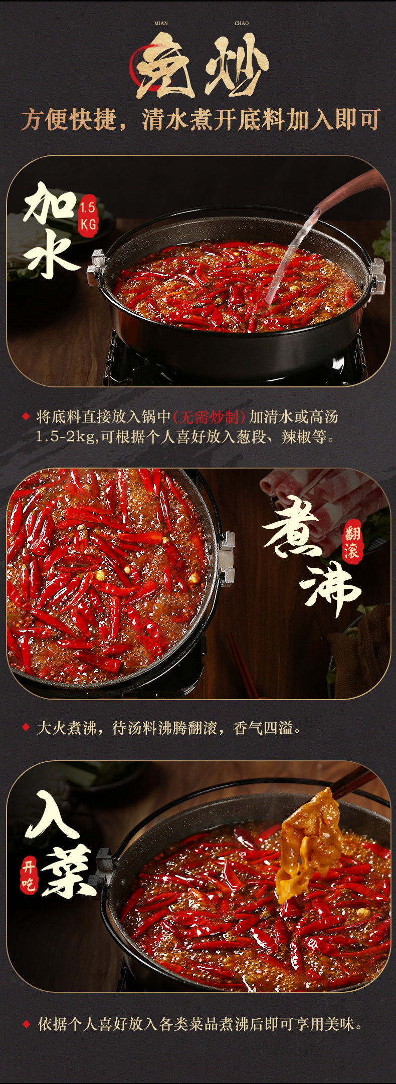 臻鲜 手工全型 微辣牛油火锅底料 500g 图5