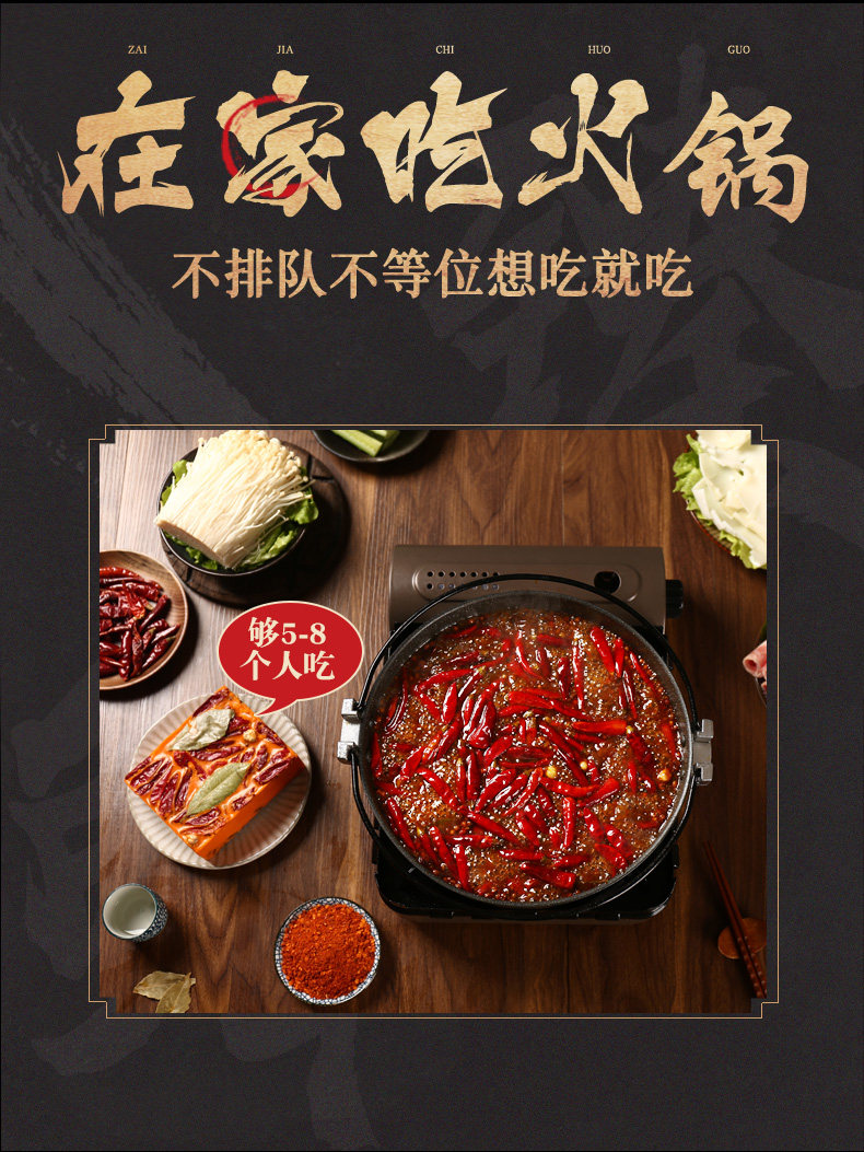 臻鲜 手工全型 微辣牛油火锅底料 500g 图10