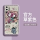Жидкость с мелкими отверстиями-Huawei P30pro-Grass Purple-F1226 Порошок для масляной живописи Shiqi