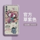 Жидкость с мелкими отверстиями-Huawei P30-Grass Purple-F1226 Порошок для масляной живописи Shiqi