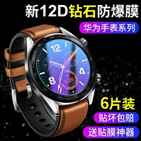 Huawei, honor, часы, модный защитный браслет, S1, 1 штук