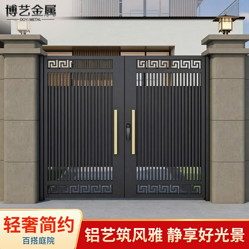 Aluminum Alloy Outdoor Courtyard Door for Self-Built Rural Houses, New Chinese-Style Aluminum Art Double-Door Entrance Door for the First Floor Yard Aluminum Alloy Outdoor Courtyard Door for Self-Built Rural Houses, New Chinese-Style Aluminum Art Double-Door Entrance Door for the First Floor Yard
