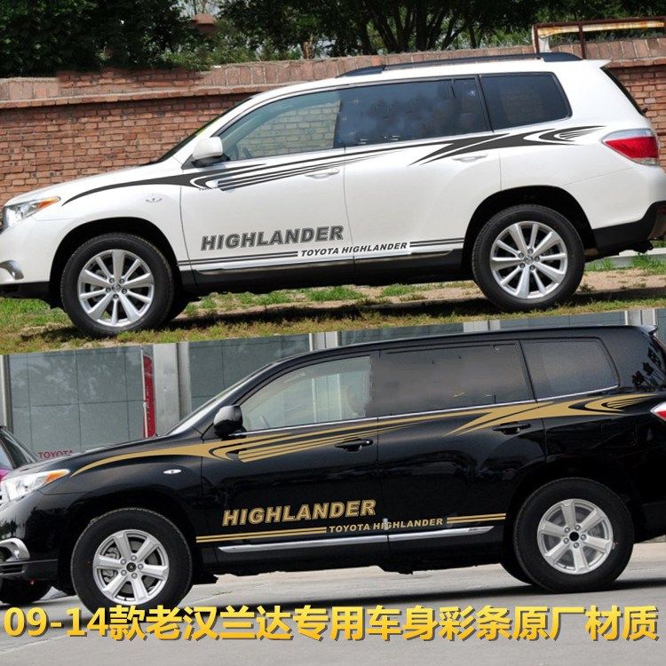 New and old Highlander body color strips pull flower car stickers decorative car stickers modified waistline car color stickers