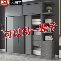 Sliding door wardrobe home bedroom solid wood economy modern simple childrens small apartment free of installation large wardrobe