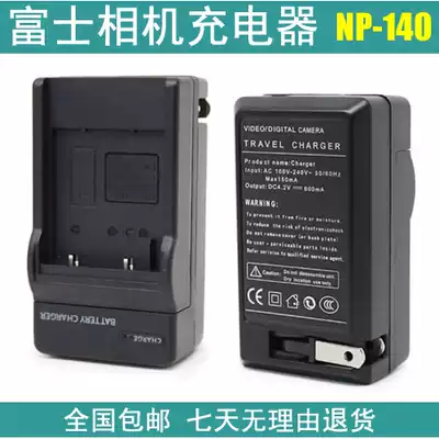 Fuji S205EXR S205 S200 S100 BLS1 BLS5 camera charger NP-140 battery charger