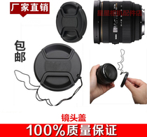 Sony Fuji Canon Panasonic Sonic Lens 22mm f1 8 Cone 35mm f1 8 Lens Cover 46mm