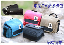 Sony DV she xiang ji bao HDR-CX405 AS50 AS30V AS200V AS100V shoulder camera bag
