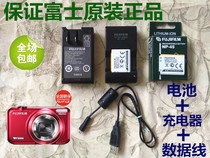 Original Fuji J15 J20 J25 J26 J27 J30 Z10f camera NP45 battery charger data cable