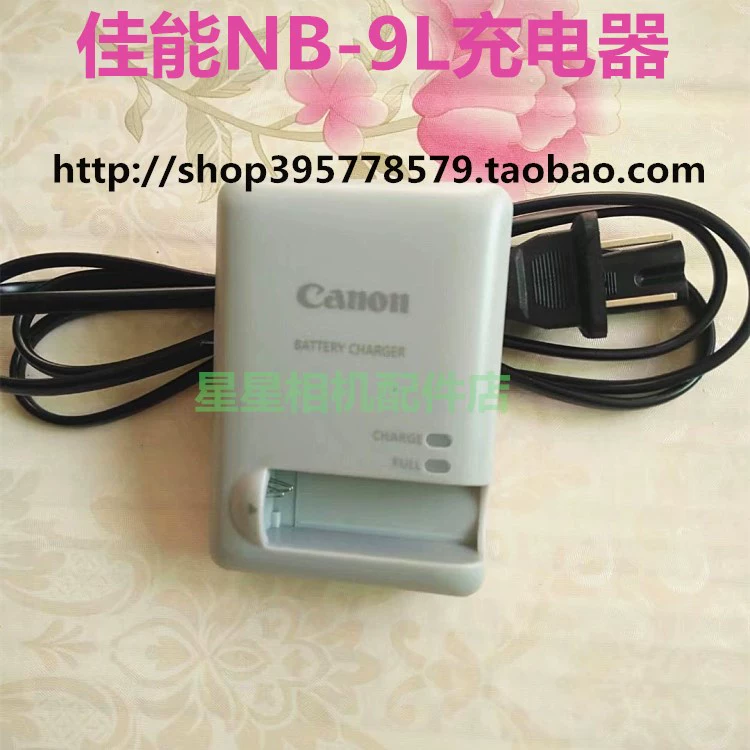 Bộ sạc máy ảnh Canon N N2 IXUS 500 510 1000 1100 HS SD4500 IS NB-9L - Phụ kiện máy ảnh kỹ thuật số