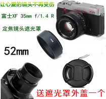 Fuji XF 35mm f 1 4 R portrait fixed focus lens hood 52mm XE1 XT10 camera Hood