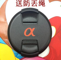 Sony A300 A450 A57 A58 A350 SLR camera cover 55mm 18-70 18-55 lens cap