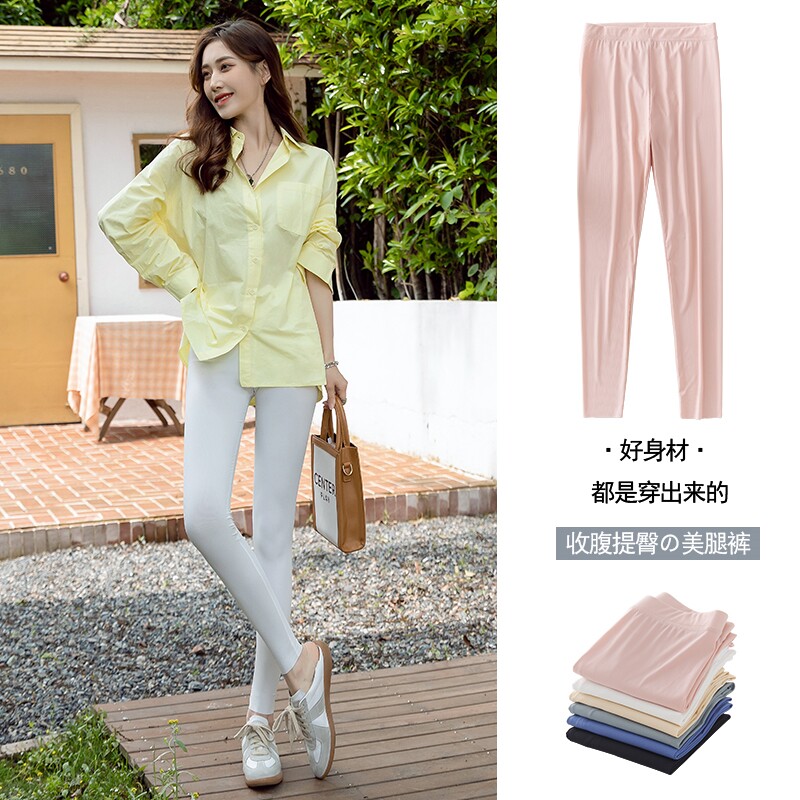 Underwear women's summer thin section outer wear ice silk high waist seamless tights large size elastic thin gray nine-point pants