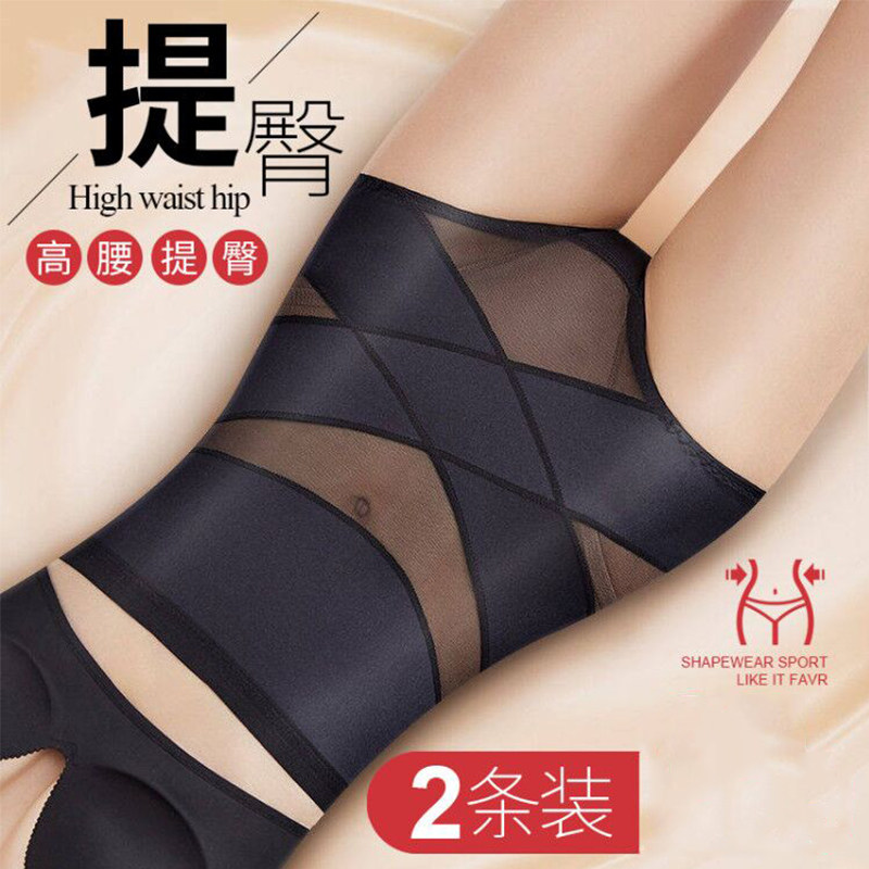 Collection of belly bunches with women slim fit body burning fat powerful collection of small belly plastic body clothes without marks and bundles of belly and waist deities