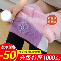 Ultra-thick graphene fever beating underpants female outwear winter plus suede thickened high waist special thick integrated warm cotton pants